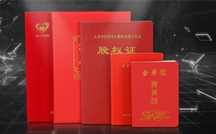 股權(quán)證廠(chǎng)家簡(jiǎn)介