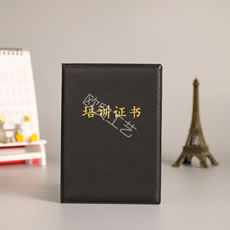 熱壓證書