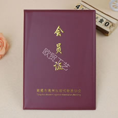 熱壓證書