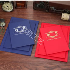 定做榮譽(yù)證書