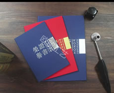 榮譽(yù)證書廠家