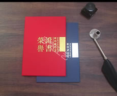 榮譽(yù)證書定做