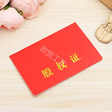 定制股權(quán)證書(shū)