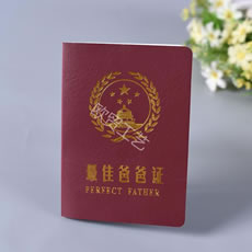 創(chuàng)意證書(shū)定做