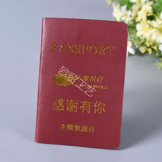 主題家庭護(hù)照