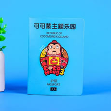 主題樂(lè)園護(hù)照