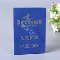 兒童護(hù)照定做