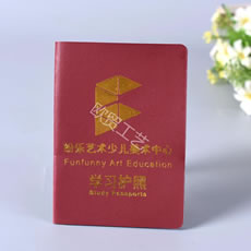 學(xué)習(xí)護(hù)照定做