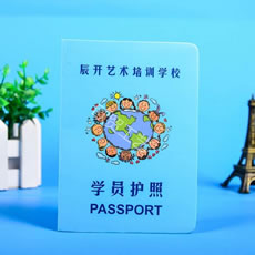 學(xué)員護(hù)照定做