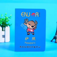 創(chuàng)意早教護(hù)照定制