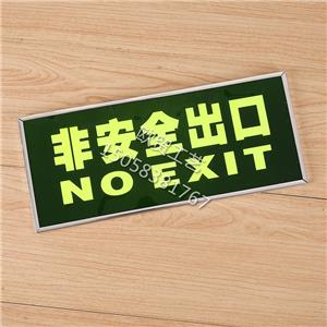 標(biāo)識(shí)牌