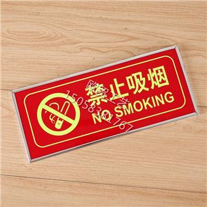 標(biāo)識(shí)牌