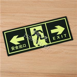 標(biāo)識(shí)牌