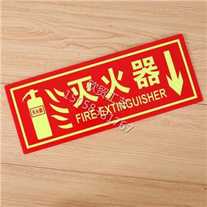 標(biāo)識(shí)牌