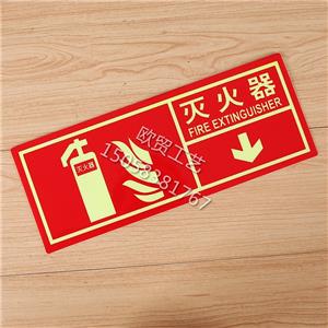 標(biāo)識(shí)牌