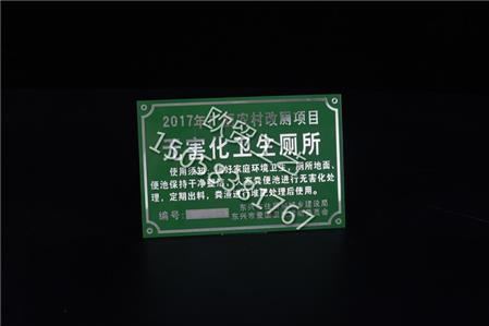 廁所標(biāo)示牌