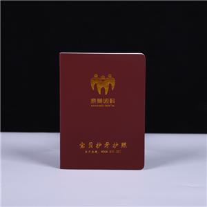 個性護(hù)照定做