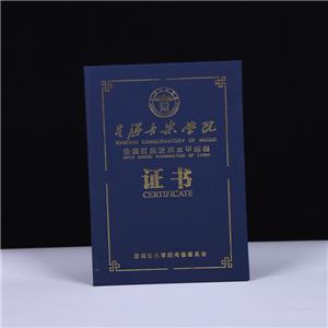 考級(jí)證書定做