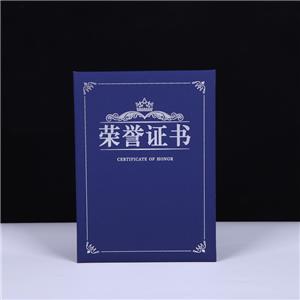 榮譽證書5