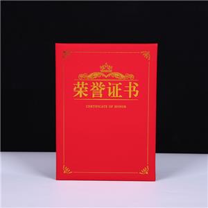 榮譽證書8