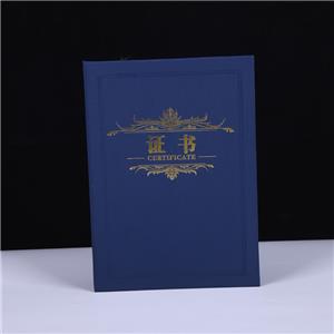 通用證書(shū)批發(fā)