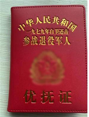 優(yōu)扶證皮套定做